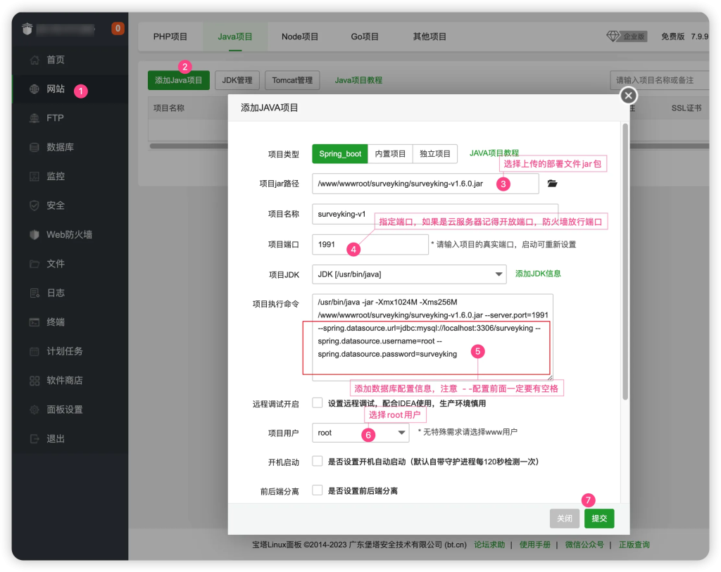 【卷王】SurveyKing——功能最强大的调查问卷系统和考试系统插图20