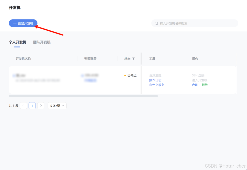 【书生大模型实战营第四期】LlamaIndex+InternLM RAG 实践插图1