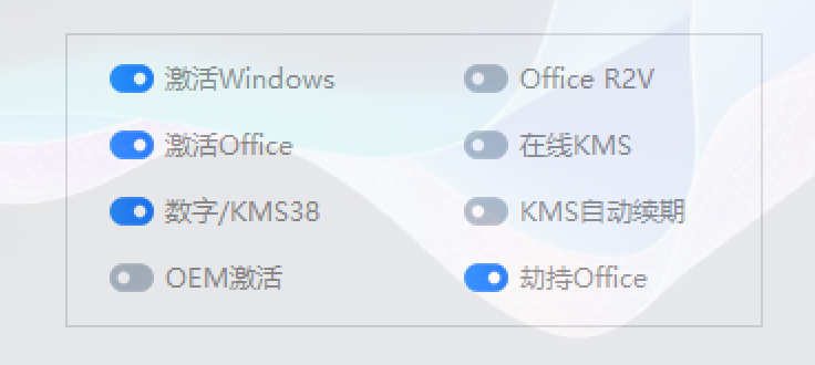 Windows和Office激活——HEU_KMS_Activator插图1