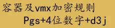【取证】2025届盘古石计算机取证部分wp插图14 【取证】2025届盘古石计算机取证部分wp插图14