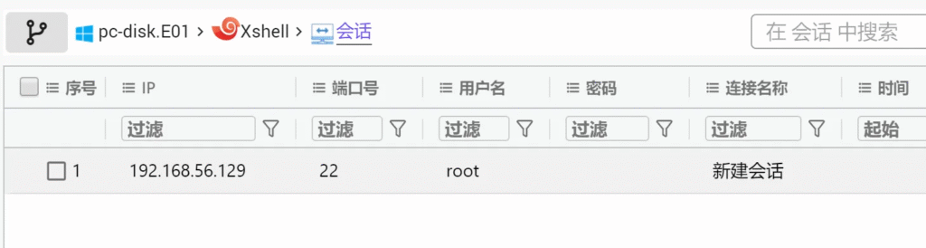 【取证】2025届盘古石计算机取证部分wp插图9 【取证】2025届盘古石计算机取证部分wp插图9