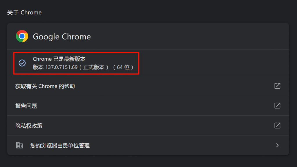 Selenium入门配置和使用插图 Selenium入门配置和使用插图