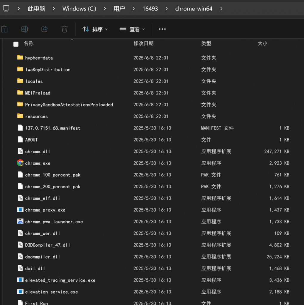 Selenium入门配置和使用插图2 Selenium入门配置和使用插图2