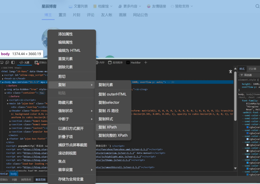 Selenium入门配置和使用插图8 Selenium入门配置和使用插图8