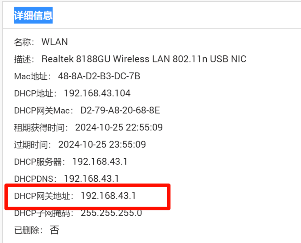 24数证杯部分题目复现插图9 24数证杯部分题目复现插图9