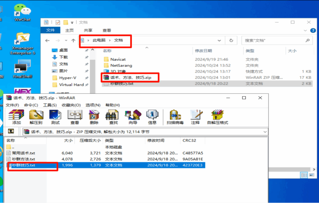 24数证杯部分题目复现插图11 24数证杯部分题目复现插图11