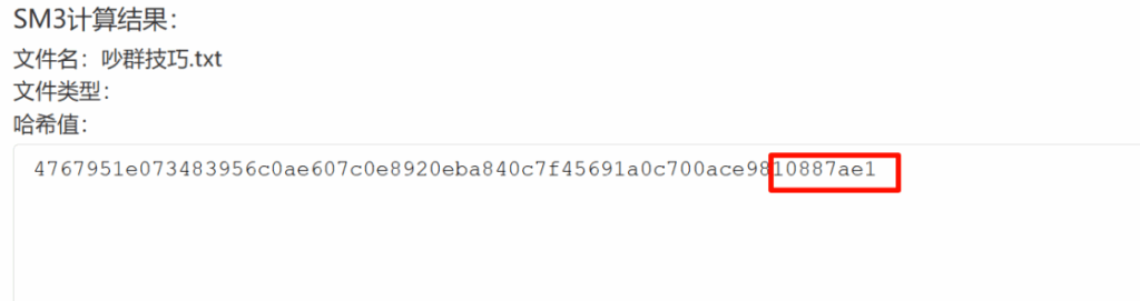 24数证杯部分题目复现插图12 24数证杯部分题目复现插图12