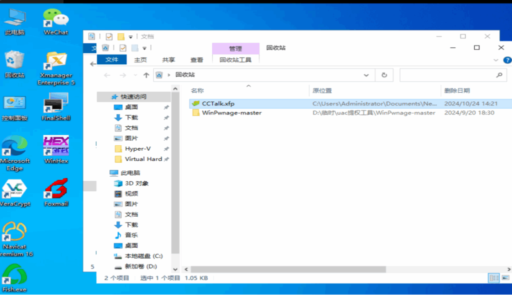 24数证杯部分题目复现插图15 24数证杯部分题目复现插图15