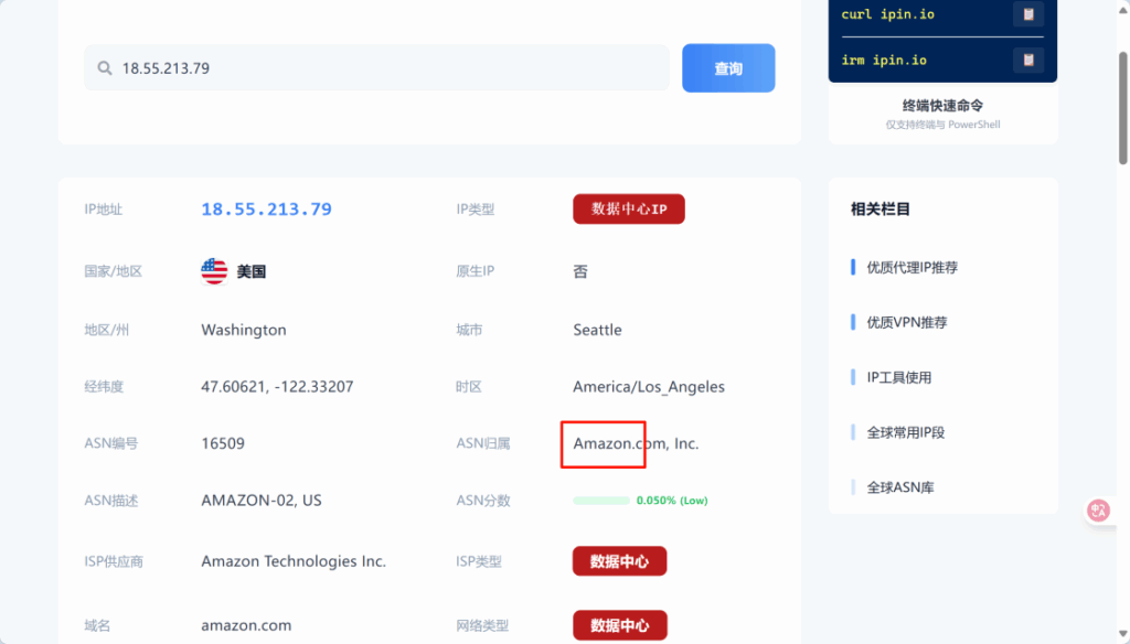 24数证杯部分题目复现插图17 24数证杯部分题目复现插图17