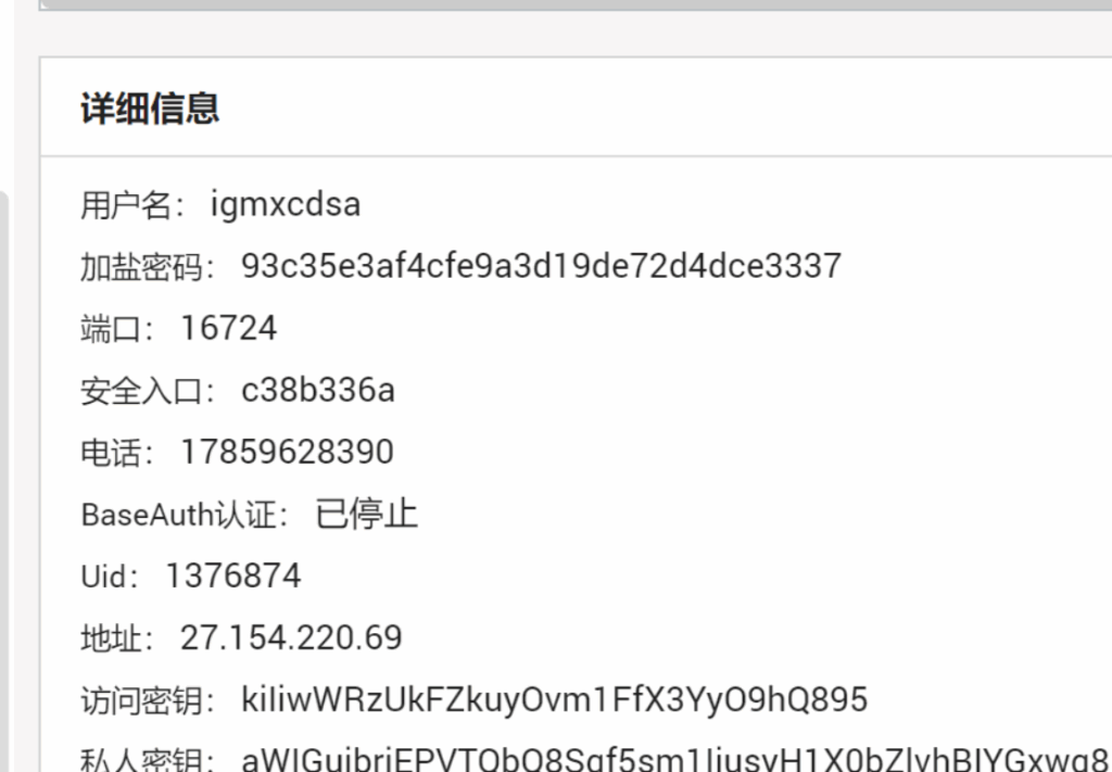 24数证杯部分题目复现插图27 24数证杯部分题目复现插图27