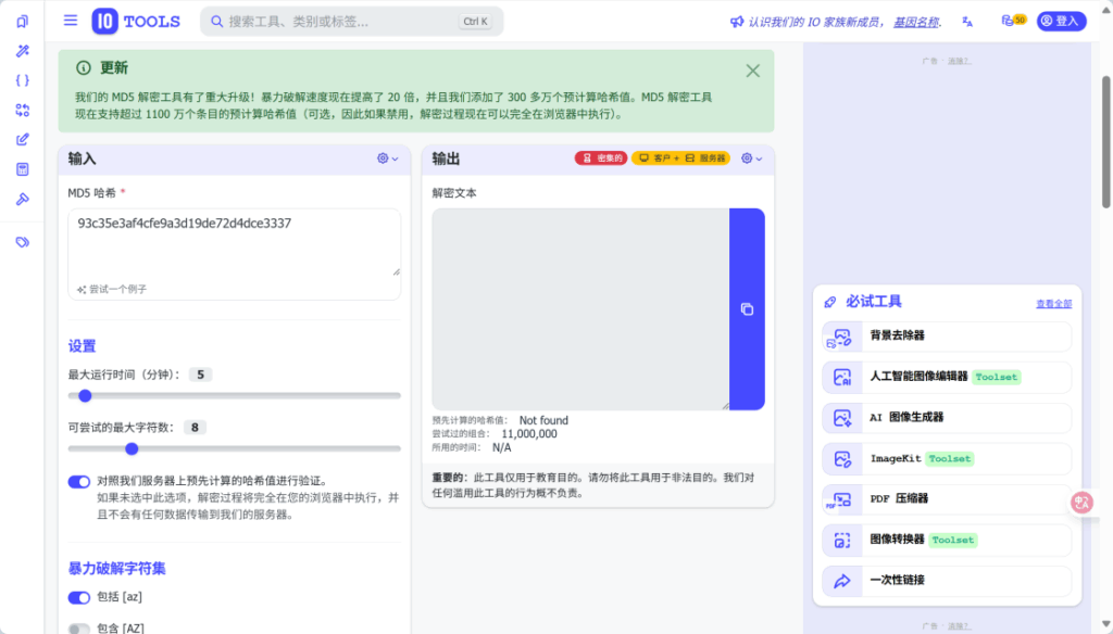 24数证杯部分题目复现插图28 24数证杯部分题目复现插图28
