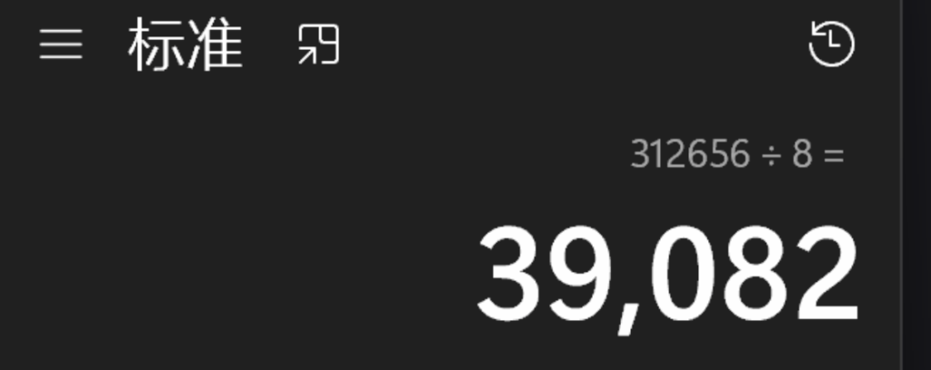 24数证杯部分题目复现插图40 24数证杯部分题目复现插图40