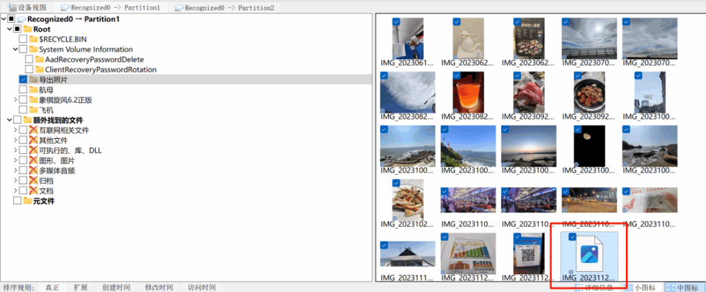 24数证杯部分题目复现插图41 24数证杯部分题目复现插图41