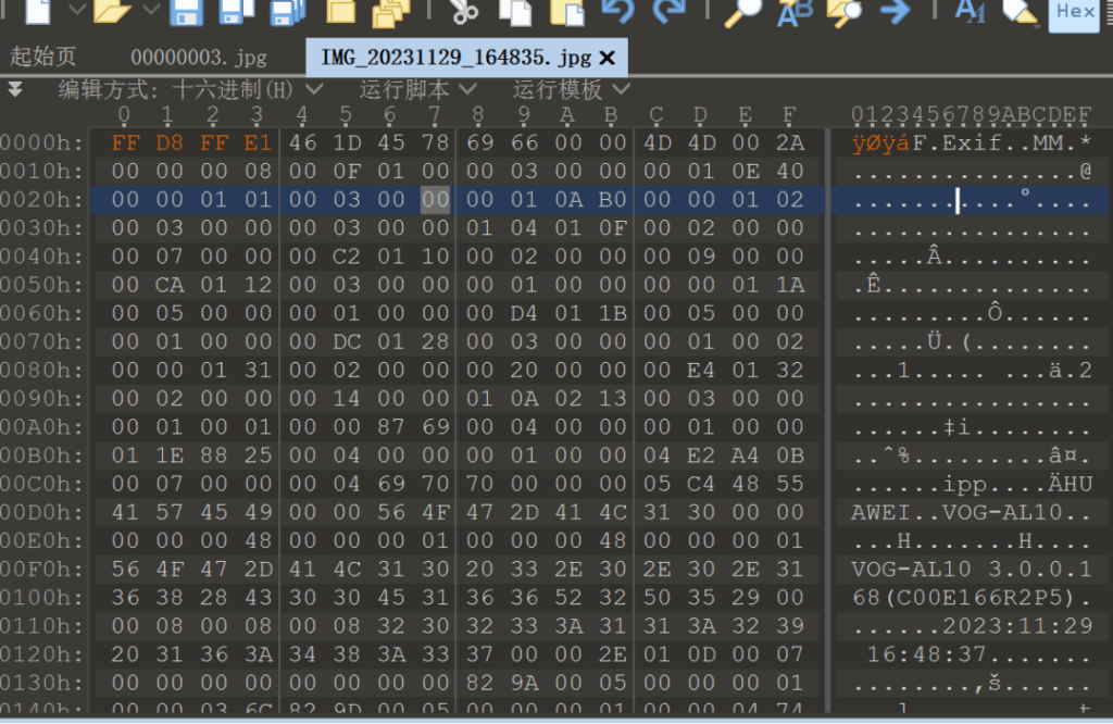 24数证杯部分题目复现插图43 24数证杯部分题目复现插图43