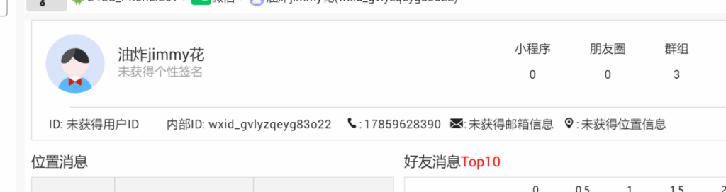 24数证杯部分题目复现插图46 24数证杯部分题目复现插图46
