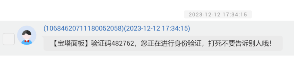 24数证杯部分题目复现插图47 24数证杯部分题目复现插图47