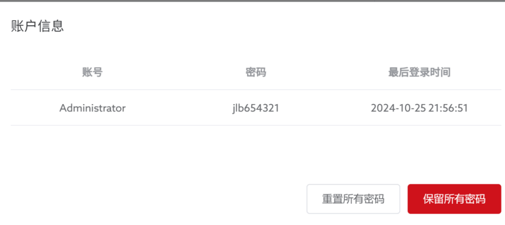 24数证杯部分题目复现插图4 24数证杯部分题目复现插图4