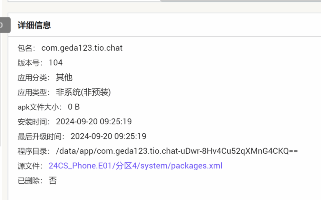 24数证杯部分题目复现插图49 24数证杯部分题目复现插图49