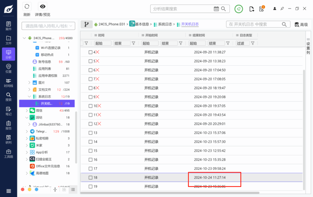 24数证杯部分题目复现插图50 24数证杯部分题目复现插图50
