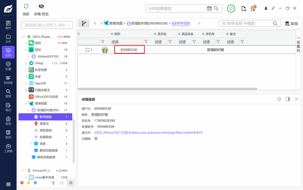 24数证杯部分题目复现插图51 24数证杯部分题目复现插图51