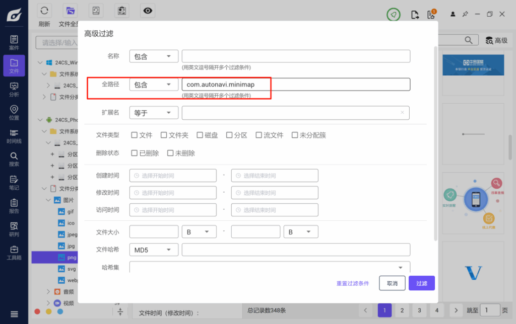 24数证杯部分题目复现插图52 24数证杯部分题目复现插图52