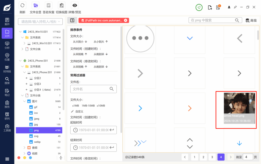 24数证杯部分题目复现插图53 24数证杯部分题目复现插图53