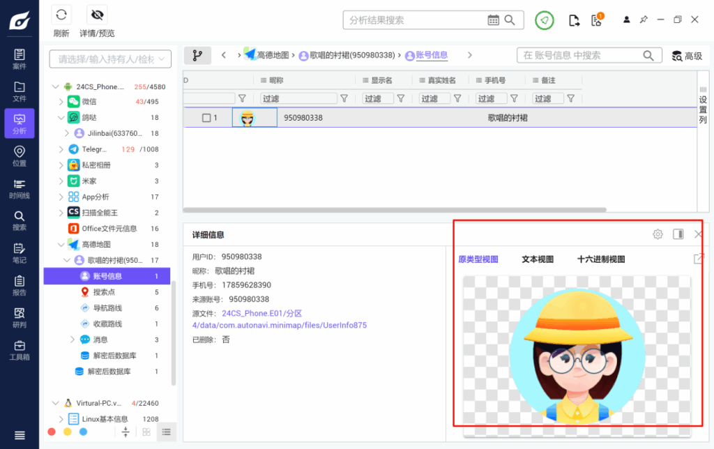 24数证杯部分题目复现插图54 24数证杯部分题目复现插图54