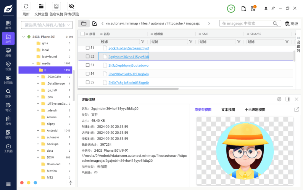24数证杯部分题目复现插图55 24数证杯部分题目复现插图55