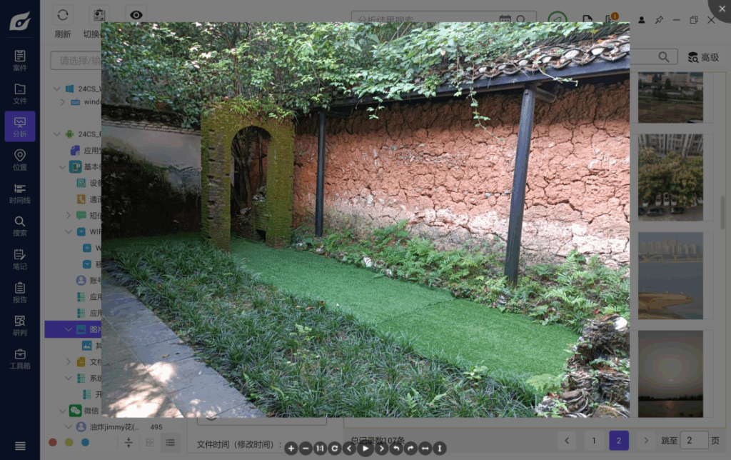 24数证杯部分题目复现插图57 24数证杯部分题目复现插图57