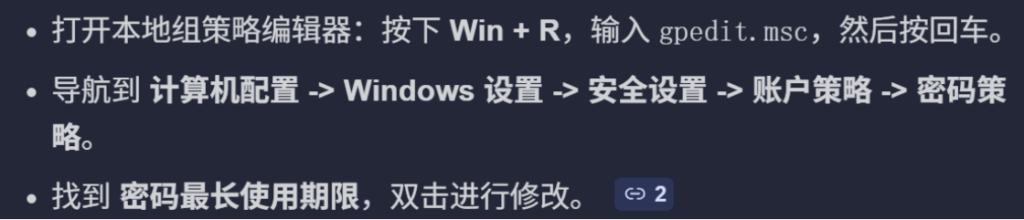 24数证杯部分题目复现插图5 24数证杯部分题目复现插图5