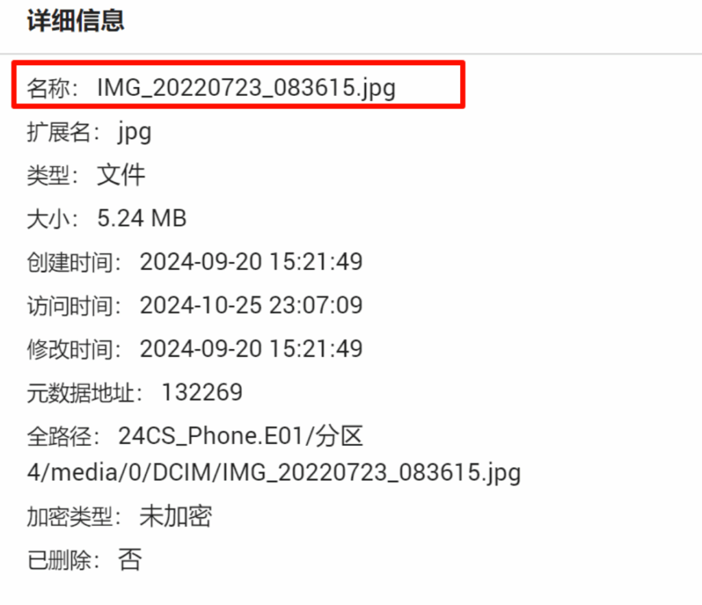 24数证杯部分题目复现插图58 24数证杯部分题目复现插图58
