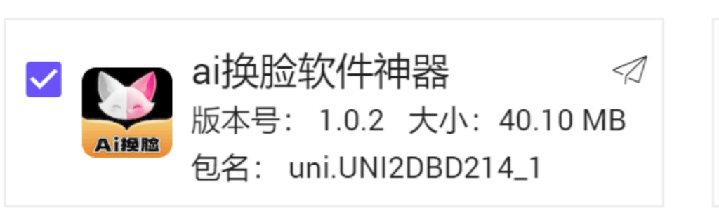 24数证杯部分题目复现插图60 24数证杯部分题目复现插图60