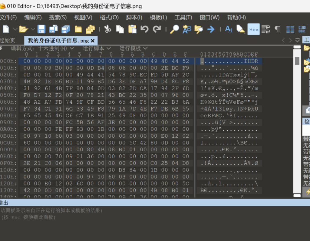 24数证杯部分题目复现插图62 24数证杯部分题目复现插图62