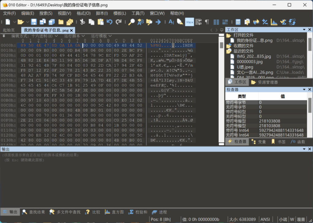 24数证杯部分题目复现插图63 24数证杯部分题目复现插图63