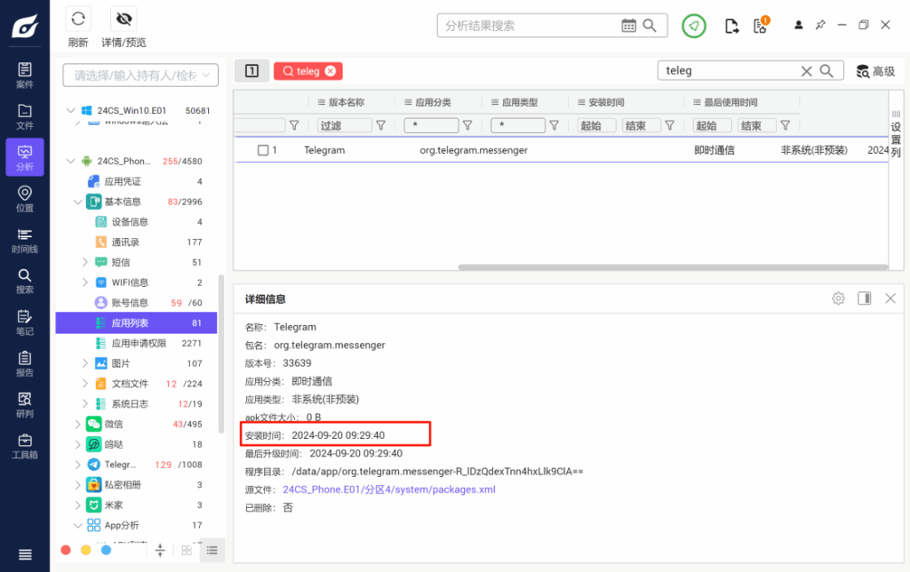 24数证杯部分题目复现插图66 24数证杯部分题目复现插图66