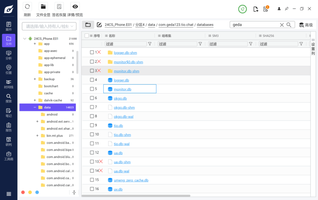 24数证杯部分题目复现插图67 24数证杯部分题目复现插图67