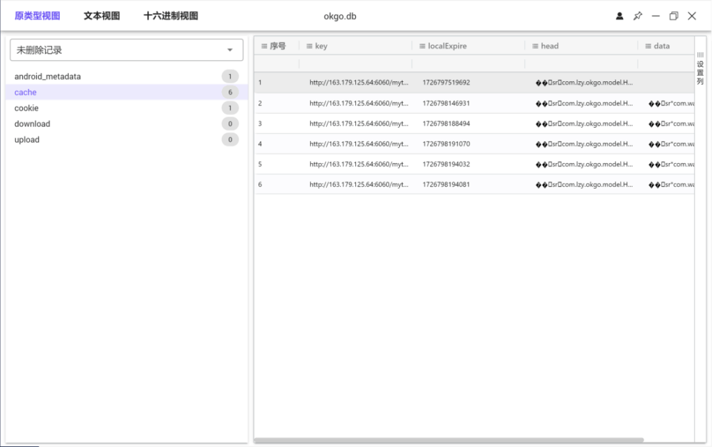 24数证杯部分题目复现插图68 24数证杯部分题目复现插图68