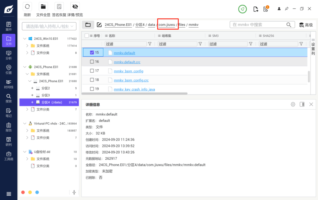 24数证杯部分题目复现插图70 24数证杯部分题目复现插图70