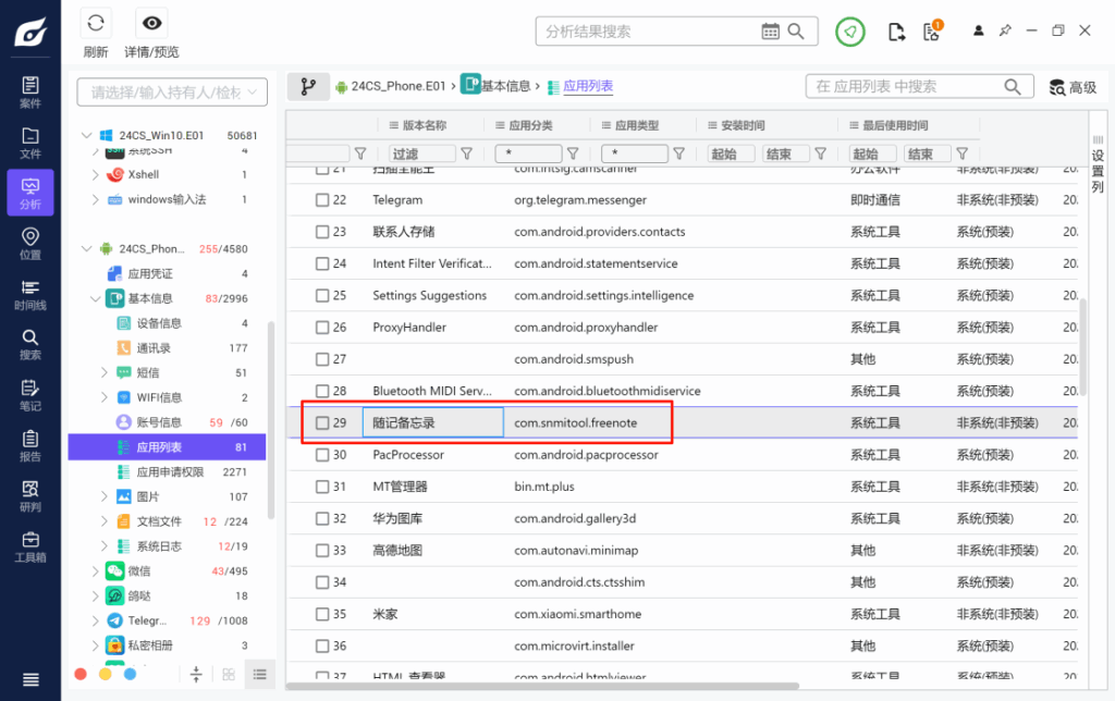 24数证杯部分题目复现插图71 24数证杯部分题目复现插图71