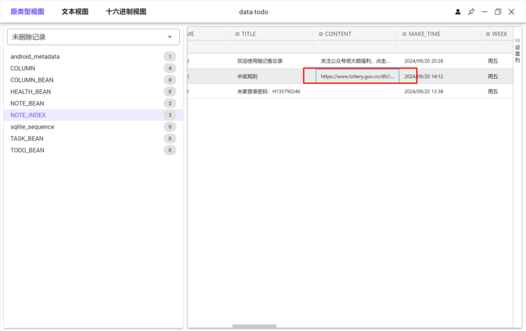 24数证杯部分题目复现插图72 24数证杯部分题目复现插图72