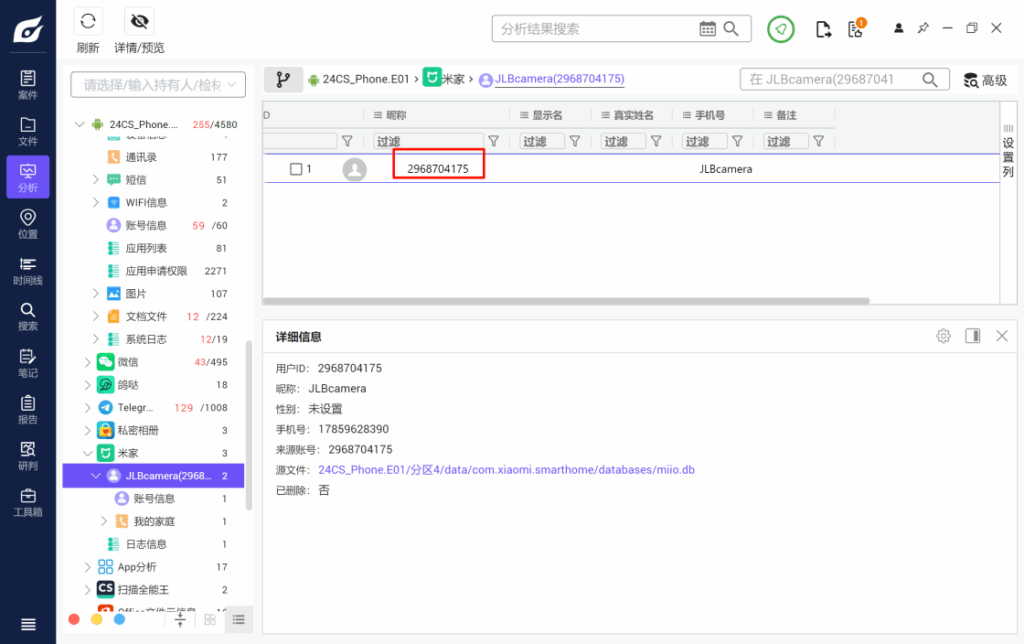 24数证杯部分题目复现插图73 24数证杯部分题目复现插图73