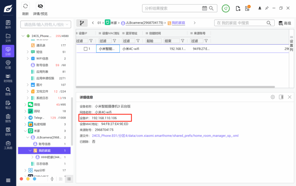 24数证杯部分题目复现插图74 24数证杯部分题目复现插图74