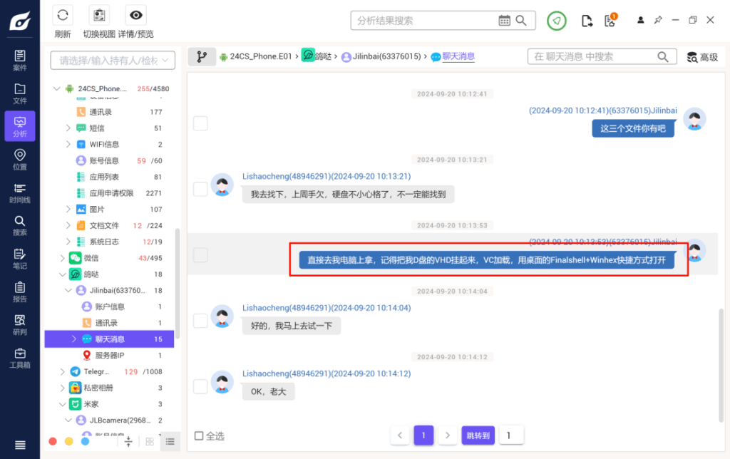24数证杯部分题目复现插图75 24数证杯部分题目复现插图75