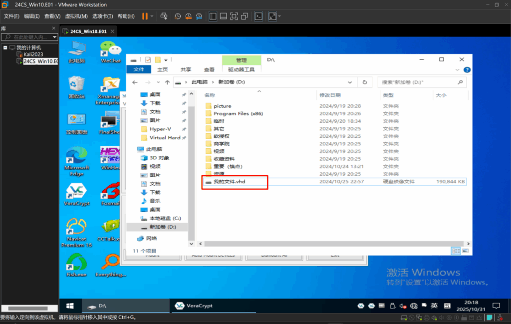 24数证杯部分题目复现插图77 24数证杯部分题目复现插图77