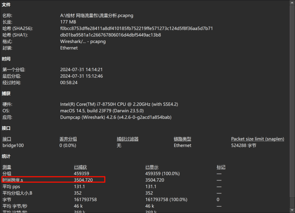 24数证杯部分题目复现插图79 24数证杯部分题目复现插图79