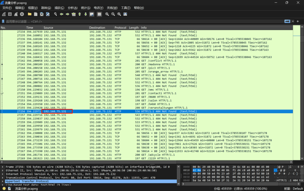 24数证杯部分题目复现插图80 24数证杯部分题目复现插图80