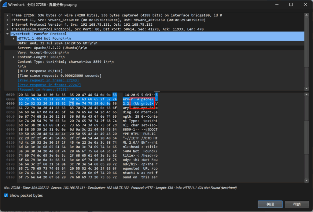 24数证杯部分题目复现插图81 24数证杯部分题目复现插图81