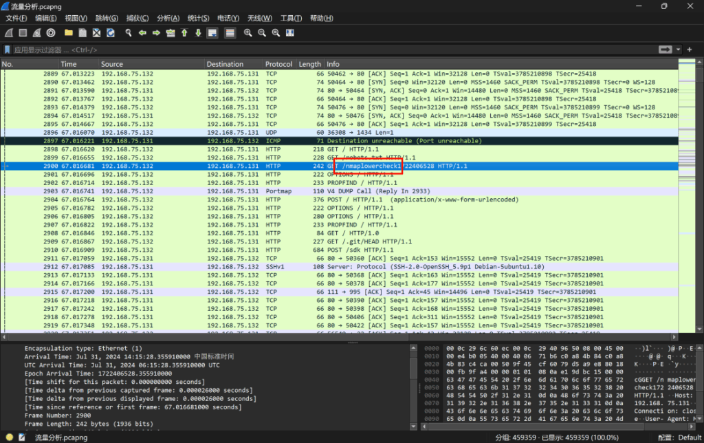 24数证杯部分题目复现插图82 24数证杯部分题目复现插图82