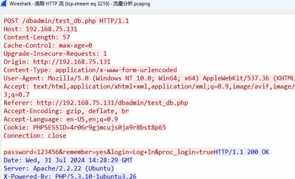 24数证杯部分题目复现插图84 24数证杯部分题目复现插图84