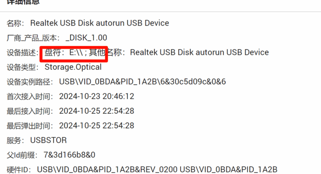 24数证杯部分题目复现插图8 24数证杯部分题目复现插图8